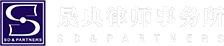SD & PARTNERS