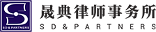 SD & PARTNERS