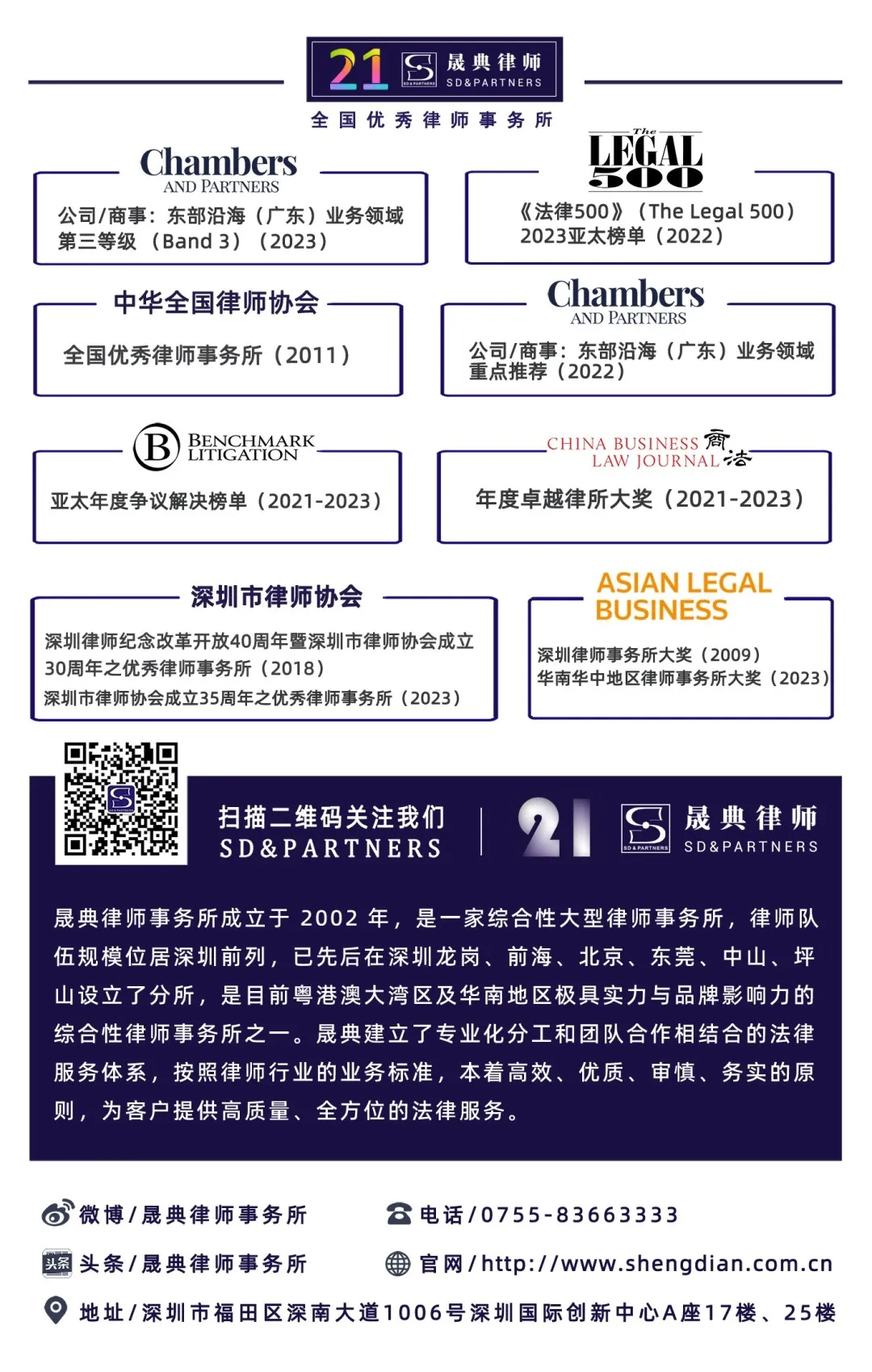 尾图（2024.1.10）更新_Jc.jpg